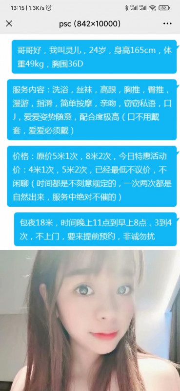 萧山的泄火资源
